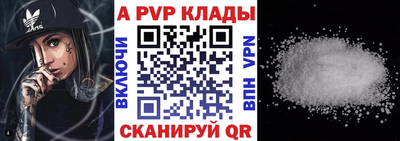 Альфа ПВП СК  купить   Барыш 