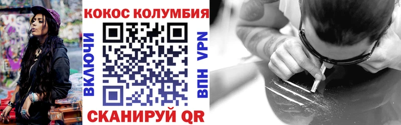 Cocaine Боливия Барыш