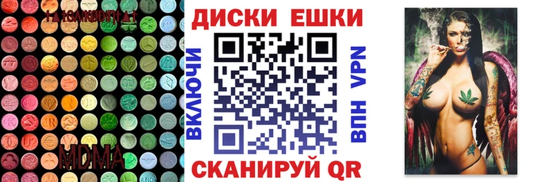 купить наркотик  Барыш  Экстази Cube 