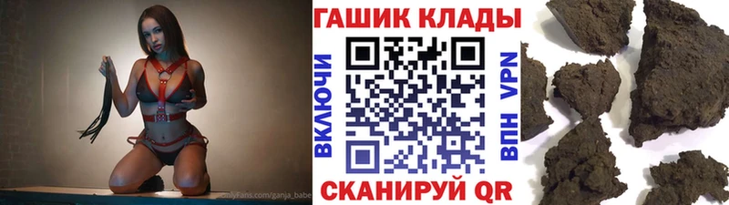 купить наркотики сайты  сайты даркнета наркотические препараты  Гашиш Изолятор  Барыш 