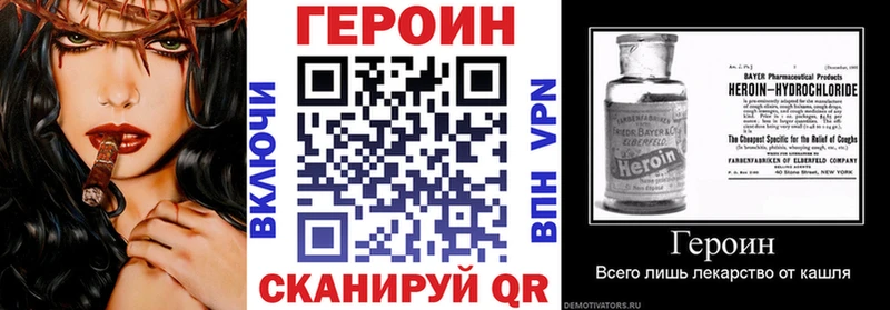 как найти   Барыш  MEGA зеркало  ГЕРОИН белый 