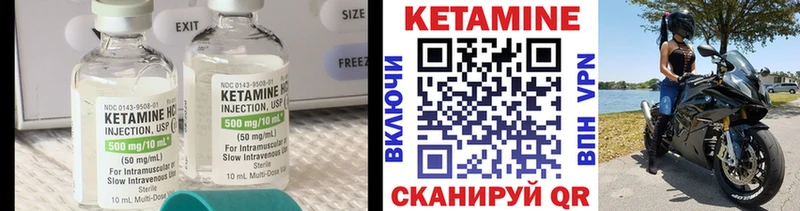 КЕТАМИН VHQ  Барыш 