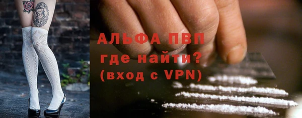 кокаин перу Карабаш