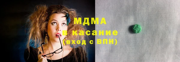 гидра Чердынь