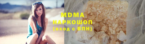 сатива Канск
