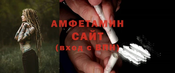 гидра Чердынь