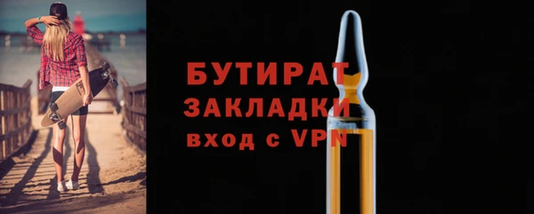 MDMA Premium VHQ Карабаново