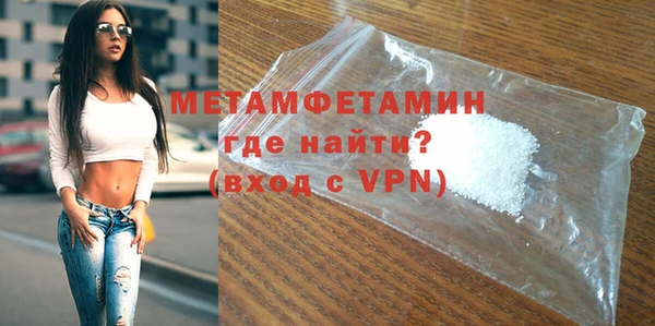 гидра Чердынь