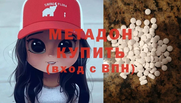 сатива Канск