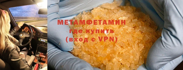 гидра Чердынь