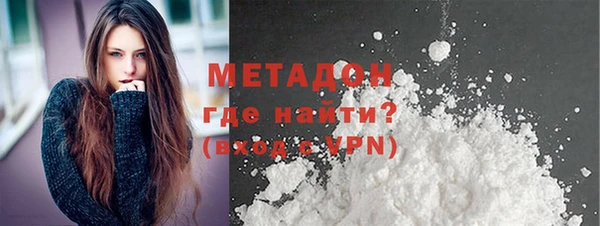 MDMA Premium VHQ Карабаново
