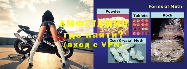 MDMA Premium VHQ Карабаново