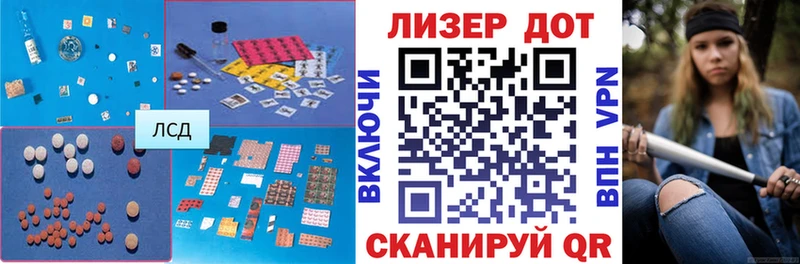 ЛСД экстази кислота  Барыш 