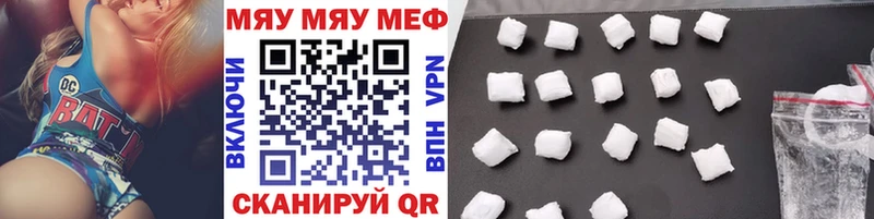 МЕФ VHQ  Барыш 