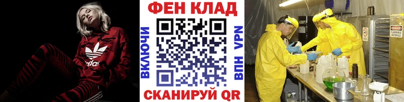 МЕТАМФЕТАМИН витя  Барыш 