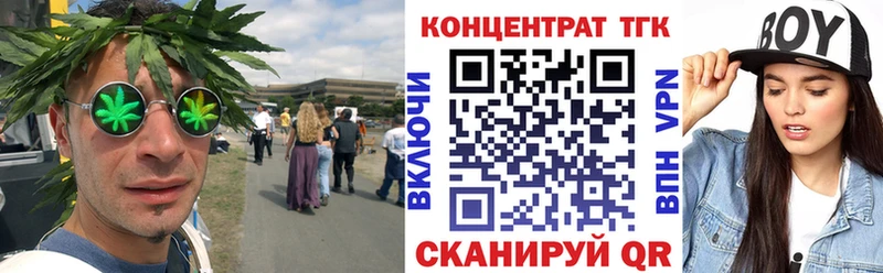 ТГК THC oil  Барыш 