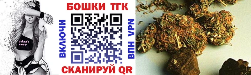 где можно купить наркотик  Барыш  Бошки марихуана Amnesia 
